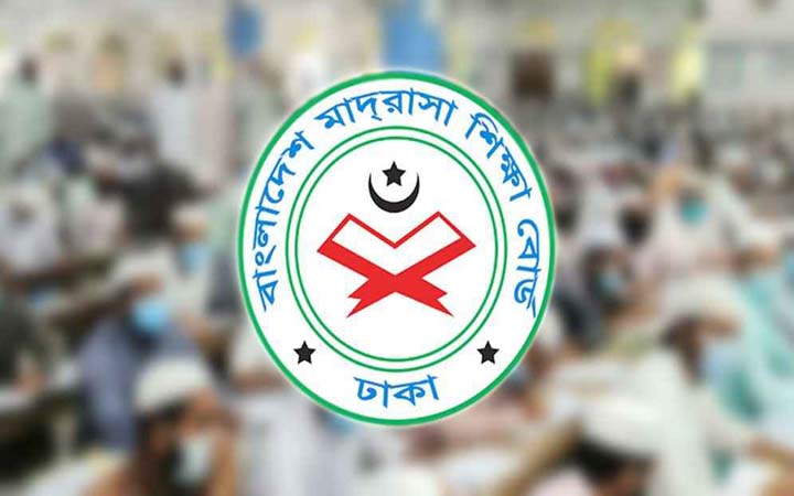 মাদ্রাসার ৫ম ও ৮ম শ্রেণির বৃত্তি পরীক্ষার বিষয় ও মানবণ্টন প্রকাশ